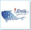 保利愛琴海