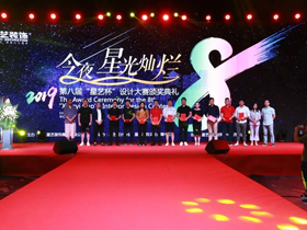 抱歉，這份榮譽來遲了，但你們的光芒永不褪色