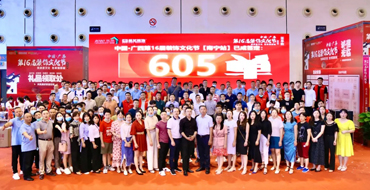 605單丨星藝第十六屆裝飾文化節圓滿落幕，品牌魅力再次見證